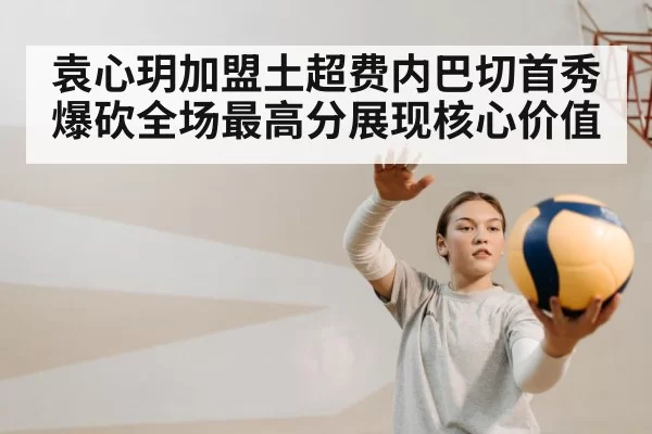 female volleyball player